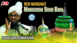 610 Urs E Makdhoom E Mahimi | Manqabat E Makhdoom E Mahimi | Qari Rizwan