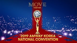 2019 AMWAY KOREA NATIONAL CONVENTION MOVE TOGETHER