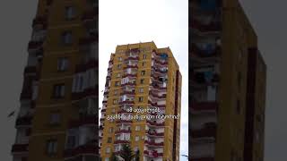 🏙 გლდანი I საძილე რაიონი I ვიდეო სრულად ნახეთ კომენტარში