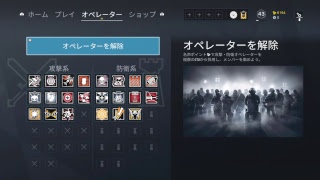 [R6S] 初心者シージ参加型でもする！？ 初見歓迎！ 新シーズン前ラストカジュアル、ランク概要欄見てね！