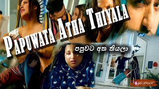 Papuwata Atha Thiyala (පපුවට අත තියලා) - Dinuka Deegalla