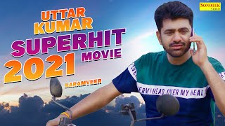 UTTAR KUMAR | Dhakad Chhora & Suman Negi |Super Hit Movie |उत्तर कुमार धाकड़ छोरा 2021 | Sonotek