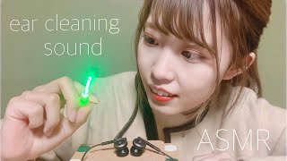 【ASMR】雑談耳かき👂😴光る耳かきバージョン！！ごりごり/カリカリ/ear cleaning sound/音フェチ/囁き声/睡眠用