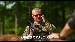 もし、アメリカで内戦が起きたら―？A24史上最大規模の製作費で贈る、ディストピア・アクション『シビル・ウォー アメリカ最後の日』本予告【2024年10月4日公開】