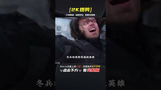 《美隊3》那些你不知道的冷知識