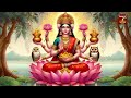 sri varalakshmi devi astotharasathanamavali srivaralakshmidevi devotionals bhakthimusicchannel