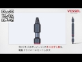 vessel screw extractors japanese