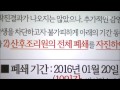 청주mbc뉴스 신생아 로타바이러스 집단감염