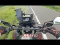 【島根 広島】志津見ダムと三瓶山へ～父へのプチドッキリを添えて～【400x】【ツーリング】【モトブログ】