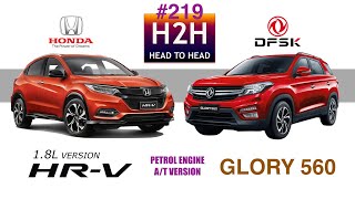 H2H #219 Honda HR-V vs DFSK 560