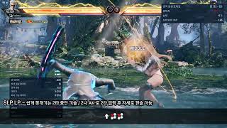 [Tekken 8] Victor went to Fujin (Tekkenking) using only these techniques. #tekken8