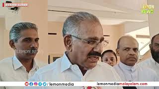 A K Saseendran | എല്ലാ ആശങ്കയും ഉടന്‍ പരിഹരിക്കും | Lemon News Malayalam