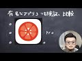 ”神”apple watchアプリ 無料 見つけた！ポモドーロテクニックで超集中モードへ！学業も仕事も捗ります