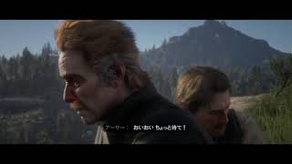 レッドデッドリデンプション２善人？プレイ１３（名前付き字幕）【RDR2】