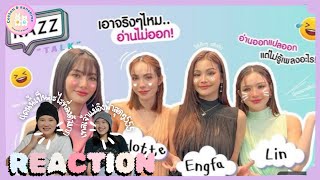 REACTION KAZZTalk X Petrichor The Series | 4 สาว กับเพลงเทสติดแกรม!555|Cotton Sunshine Channel