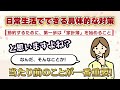 老後貧乏まっしぐら 9割が貧乏になるヤバい日本の未来と貯金ができない現実の回避方法とは？