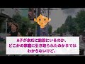 【2ch修羅場スレ】 彼氏との結婚を決めた私→母「結婚は許さない。するなら私達はﾀﾋぬ」→勝手に婚姻届を出したら役所の人が汗をかき始めて…【ゆっくり解説】【2ちゃんねる】【2ch】