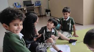 Britannia International School - International School of Guangzhou