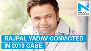 Rajpal Yadav, his wife convicted in Rs 5 crore loan recovery case