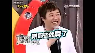 王牌大賤諜20090204