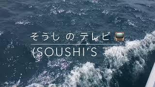 Soushi no Terebi