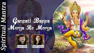 Ganpati Bappa Morya Re Morya