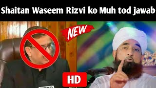 Shaitan Waseem Rizvi ko Muh tod Jawab - Raza SaQib Mustafai Status | Latest 2021