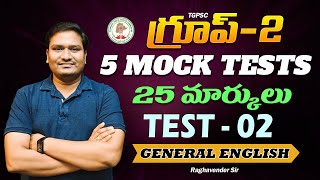 TGPSC Group 2 - General English - Mock Test 02 Explanation - Competitive English by Raghavendra Sir.