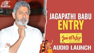 Jagapathi Babu Entry | Nela Ticket Audio Launch Live | Ravi Teja | Pawan Kalyan | Malvika Sharma