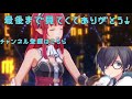 【saofb】アリスは凸型万能キャラだった…【ソードアートオンラインフェイタルバレット】