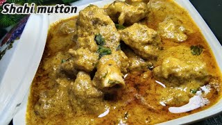 shahi mutton gravy recipe/mutton maharaja/शाही मटन ग्रेवी रेसिपी/easy mutton gravy