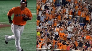 これぞ芸術的右打ち 中田翔 美しすぎるホームランは第６号 2022年6月23日東京ドーム 巨人 読売ジャイアンツ 坂本勇人  ポランコ ウォーカー 増田陸 吉川尚輝　岡本和真　原監督　長島監督