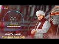 shuda karbala ka dard bhra waqia new emotional bayan by peer ajmal raza qadri 2024