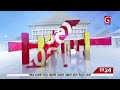 අද දෙරණ 6.55 ප්‍රධාන පුවත් විකාශය 2022.11.18 ada derana prime time news bulletin