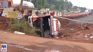 കണ്ണൂർ പിലാത്തറയിൽ മറിഞ്ഞ പാചക വാതക ടാങ്കർ ഇന്ന് നീക്കം ചെയ്യും |Kannur |LPG tanker