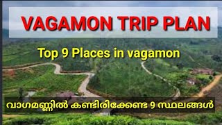 Vagamon Travel Guide🛥️|വാഗമൺ ട്രിപ്പ് എങ്ങനെ പ്ലാൻ ചെയ്യാം|vagamon tourist places|Top 9 places|