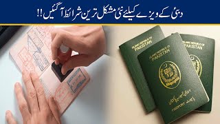 Announcement!! New Strict Visa Policies Of Dubai For Pakistanis