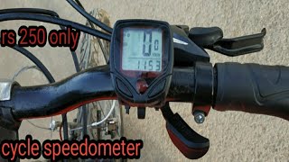 Finally installing bicycle speedometer computer ||how to install speedometer in cycle  mayank s 41