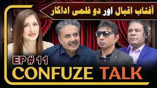 Confuze Talk with Aftab Iqbal | Episode 11 | 29 December 2023 | GWAI