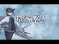 【艦これ】新春【拡張作戦】精鋭日米空母、新年協同作戦！ 5 2【kancolle】