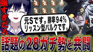 【第五人格】Xで話題の28ガチ勢リッスン型バルクとダブハンしたら強すぎて笑う【唯】【identityV】