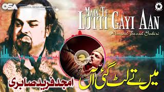 Main Te Lutti Gayi Aan | Amjad Ghulam Fareed Sabri | complete HD video | OSA Worldwide