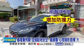 基隆警殉職! 警政署\