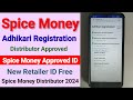 Spice Money Adhikari Registration 2024 - spice money id kaise banaye | spice money retailer id free