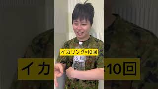 絶対に引っかかる10回クイズ #shorts #tiktok #sigma #10回クイズ