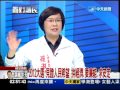 01 17向選民報告part3