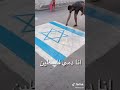 #فلسطين على عهدي وعلي ديني انا دمي فلسطيني انا جنبك يابلادي مانا اصلي فلسطيني