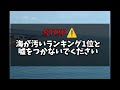 名古屋鉄道から学ぶ常識