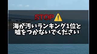 名古屋鉄道から学ぶ常識