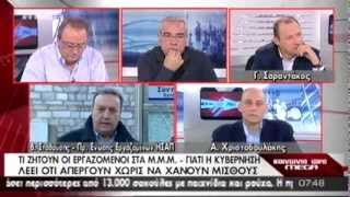 Απεργία στα μέσα σταθερής τροχιάς